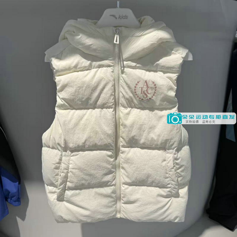 安踏儿童宽松时尚连帽羽绒马甲