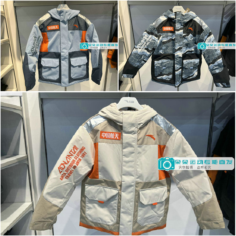 安踏儿童22年冬新款男童中国航天热返科技眼镜款羽绒服352246940n