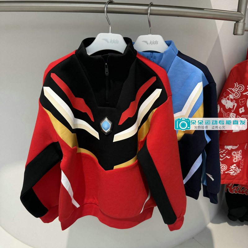 安踏儿童2026新年春款男小童宽松亮灯奥特曼针织套头衫352619743S,童装/婴儿装/亲子装,卫衣/绒衫,淘宝优惠券,粉丝福利购,淘宝优惠卷