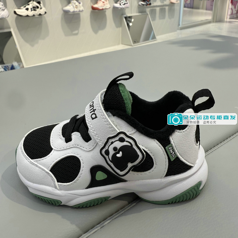 安踏儿童魔术贴加绒熊猫鞋休闲鞋