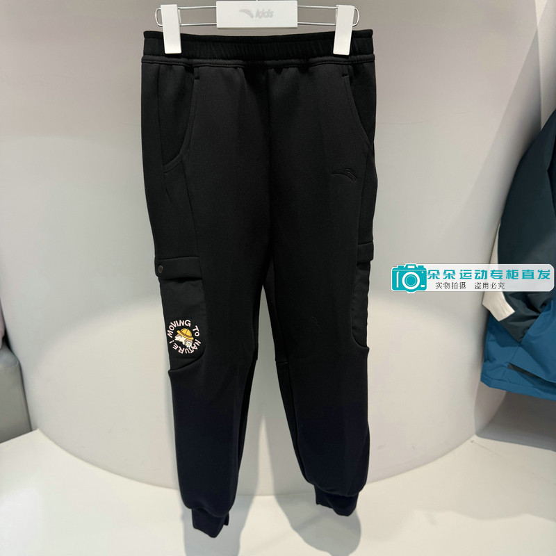 安踏儿童2026春季新款女大童宽松户外系列针织运动长裤362616703,童装/婴儿装/亲子装,裤子,淘宝优惠券,粉丝福利购,淘宝优惠卷