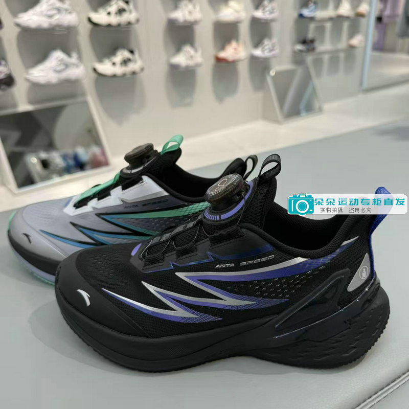 安踏儿童旋钮网面弓速轻便运动鞋
