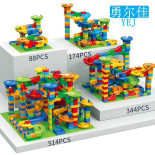小颗粒百变轨道积木益智拼装乐园滚珠滑道模型儿童构建DIY玩具类