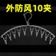 Иностранные -положительные 10 зажимов
