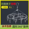 Товары от 金皇巢百货商行