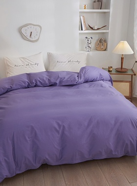纯色单独被套高密度全棉被罩烟熏紫葡萄紫色纯棉学生宿舍被袋单人