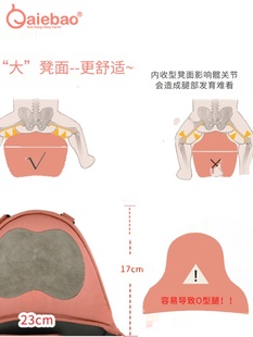 通用多功能透气宝宝坐凳小孩前抱式 库高档婴儿腰凳背带四季 抱带销