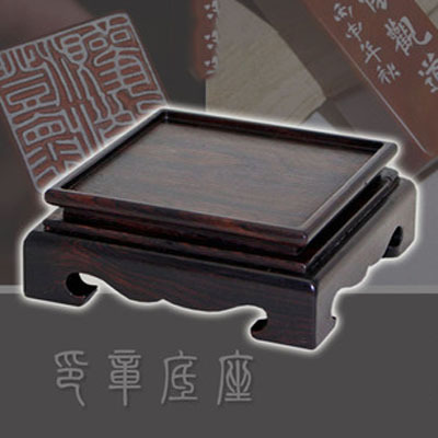 正方形印章玉玺工艺品红檀木