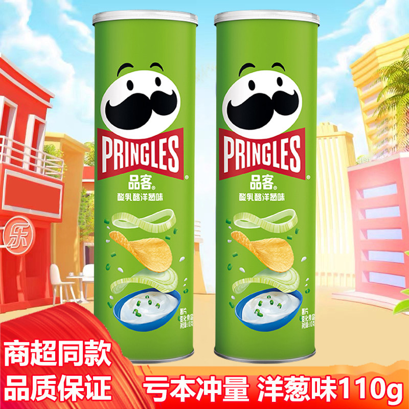 品客薯片酸乳酪洋葱味110g