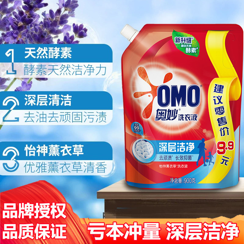 奥妙洗衣液深层洁净900g