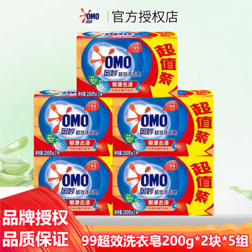 奥妙99超效洗衣皂200g