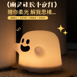 拍拍灯搞怪送男女生日伴手礼物