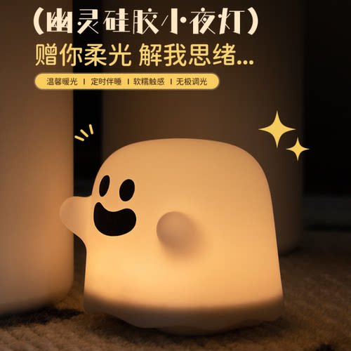 拍拍灯搞怪送男女生日伴手礼物