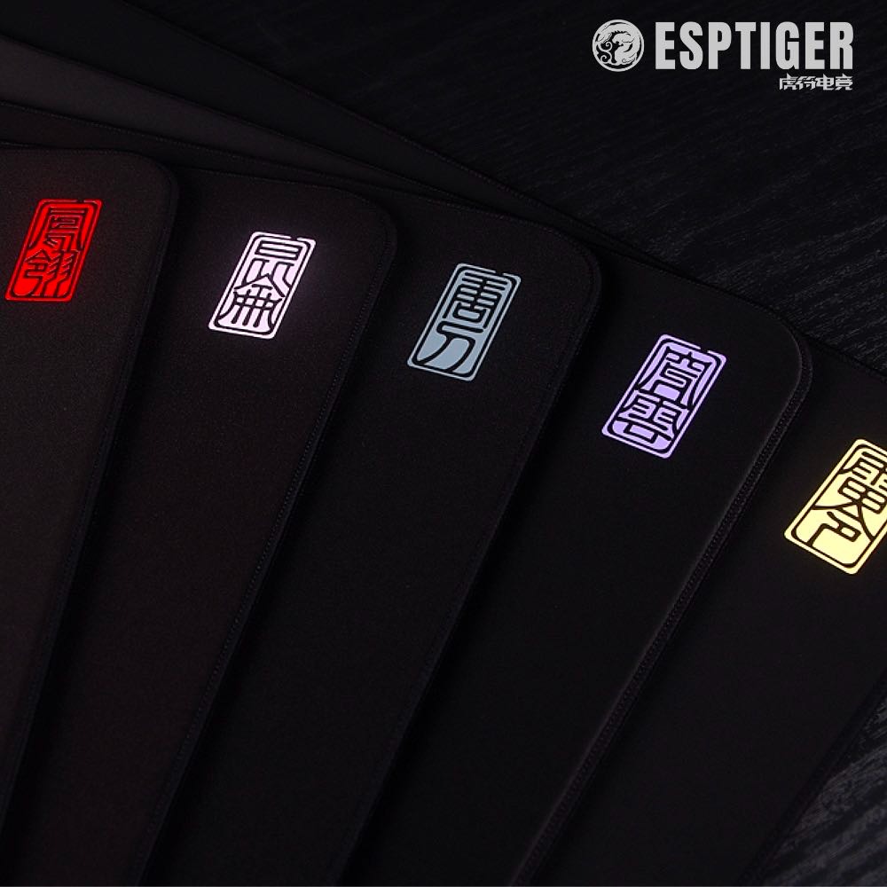 虎符专业竞技电脑游戏鼠标垫