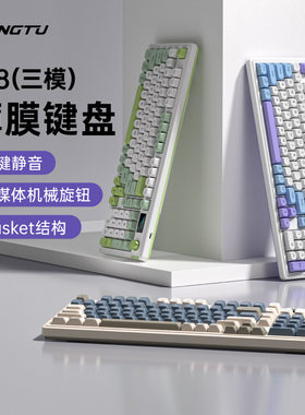 狼途电脑游戏电竞专用发光屏幕