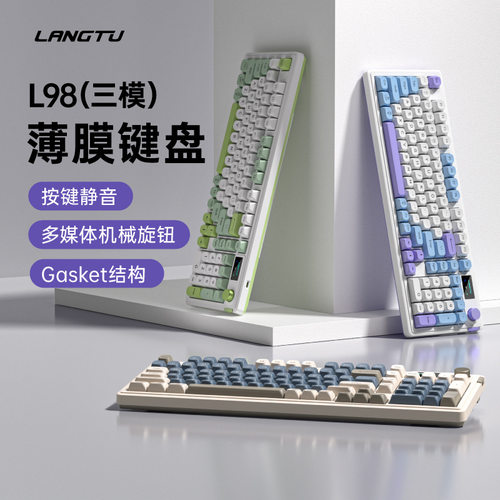 狼途电脑游戏电竞专用发光屏幕