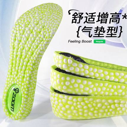 迈高乐 zoom运动鞋内增高鞋垫隐形爆米花boost减震男女高帮增高垫