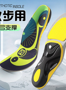 迈高乐加厚减震久站不累工作用