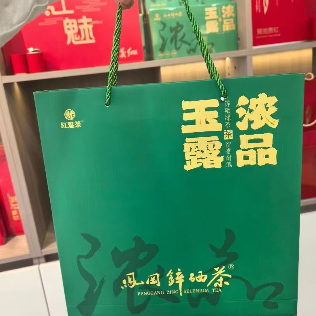 288元20盒化债产品凤岗锌硒绿茶，手慢无。有手提袋，顺丰包邮