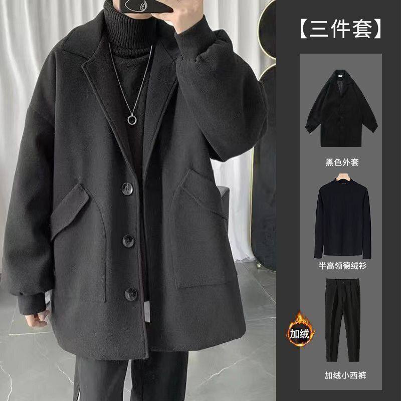 秋冬季三件套男装搭配帅气毛呢大衣韩版西服外套高级感潮流套装男