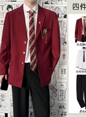 dk学院风红色黑色男女制服西装成人礼西服外套宽松痞帅学生全套装