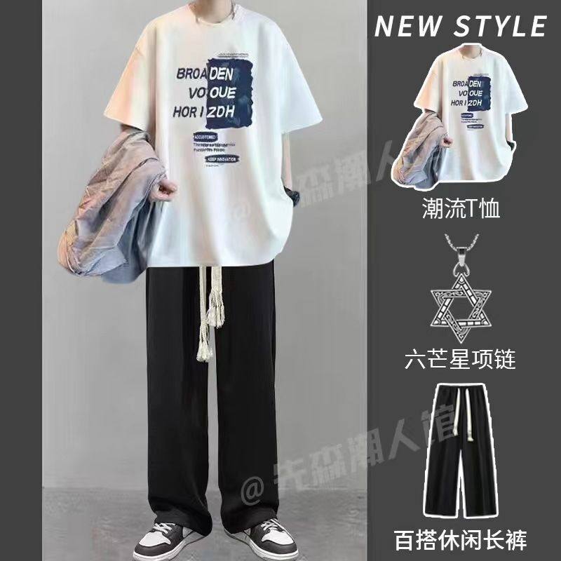 【三件套】夏季衣服男港风帅气高中学生显瘦短袖搭配运动休闲长裤