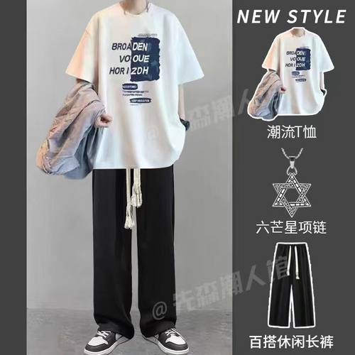 【三件套】夏季衣服男港风帅气高中学生显瘦短袖搭配运动休闲长裤