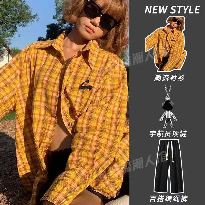 【三件套】美式多巴胺黄色格子衬衫下摆毛边开衫长袖搭配休闲长裤