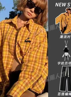 【三件套】美式多巴胺黄色格子衬衫下摆毛边开衫长袖搭配休闲长裤