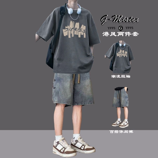 夏季男生短袖T恤套装搭配牛仔裤休闲男装潮男潮牌时尚夏天两件套
