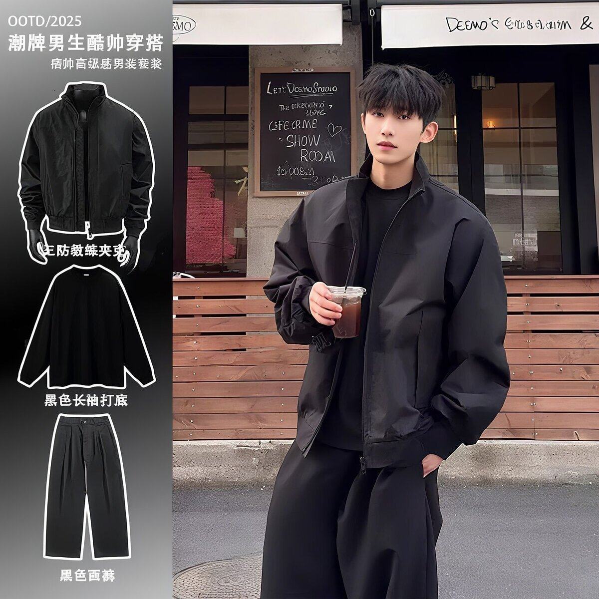 美式飞行员夹克外套男秋季帅气cleanfit短款棒球服一整套痞帅穿搭