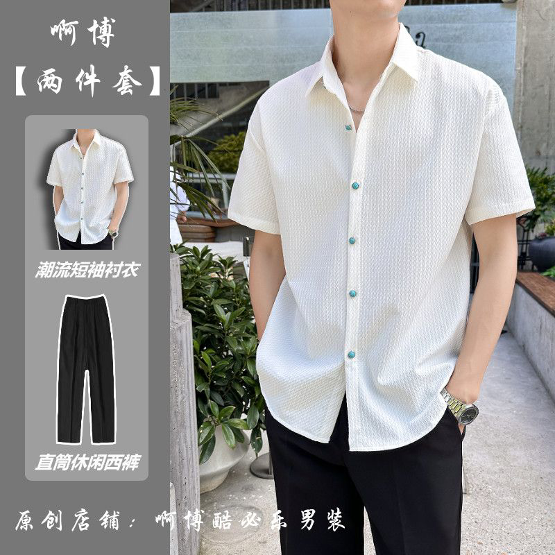 海洋之泪纽扣衬衫男套装夏季老钱风boxy短袖绿松石cleanfit衬衣潮图片