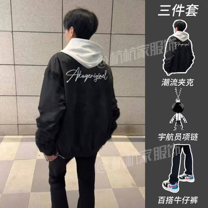 【四件套】美式黑色高街复古飞行员棒球服外套搭配显瘦微喇牛仔裤