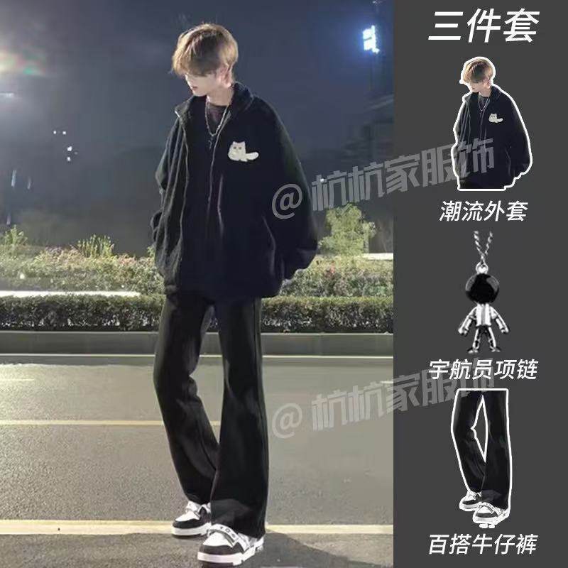 【三件套】高街江浙沪套装男学院风潮牌外套搭配修身纯黑色牛仔裤