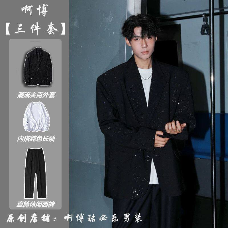 黑色西服男高级感痞帅男士撒银满天星时尚轻奢廓形发型师垫肩西装