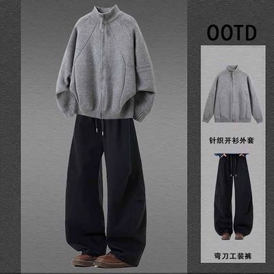 美式开衫毛衣男生套装秋冬季一整套穿搭高级感慵懒风针织衫外套潮