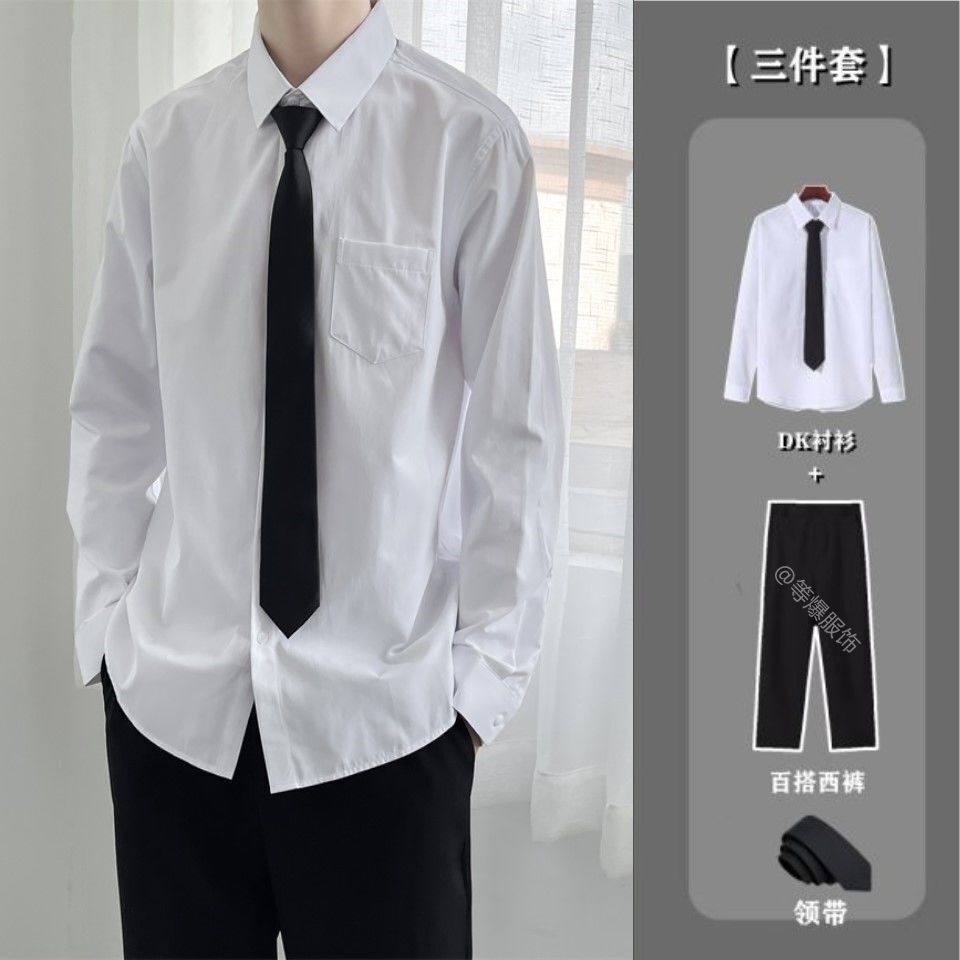 白色长袖衬衫男日系潮牌炸街潮流宽松纯色寸衫送领带情侣装dk制服