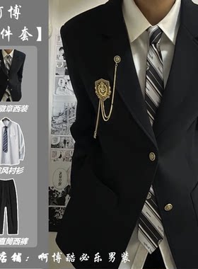 雁南飞 日系dk制服男款春秋西装外套痞帅高级感潮学院风套装jk12