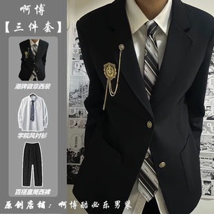 雁南飞 日系dk制服男款春秋西装外套痞帅高级感潮学院风套装jk12