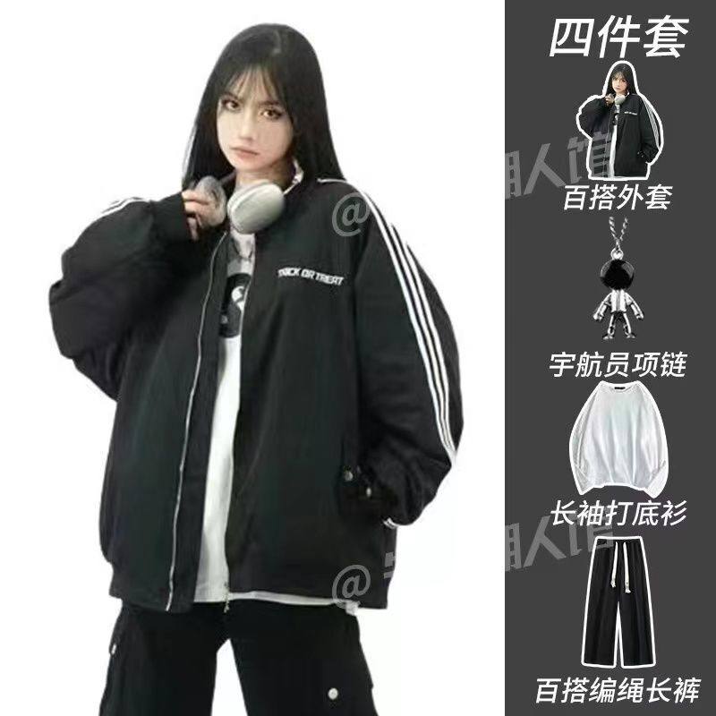 【四件套】春季美式复古条纹飞行员棒球服夹克套装男搭配休闲长裤