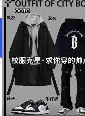【韩系穿搭】秋冬高级感情侣装风衣中长款小众连帽休闲大衣三件套
