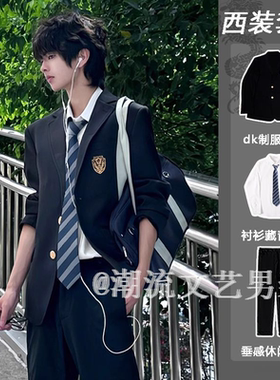 日系学院风dk男生制服西装套装热血高校校服痞帅高级感jk西服外套