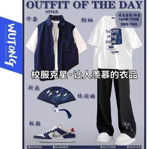 夏季港风套装男生一套帅气搭配男装三件套百搭休闲短袖薄款衬衫男