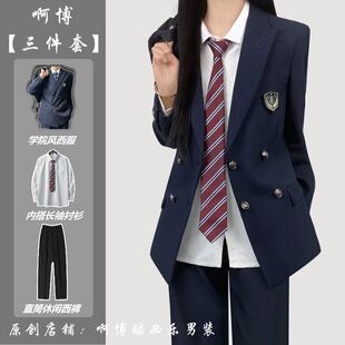 日系dk西装外套男女生2025春秋季新款学院风校供感女学生西服套装