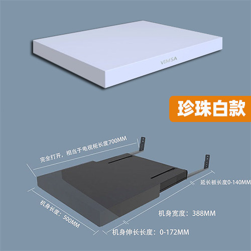 激光电视伸缩台超短焦投影仪电动家用智能平台自动伸缩云台支架