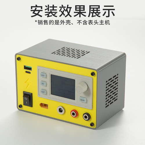 SK120x数控可调电源外壳3D打印桌面外壳sk150x/sk150