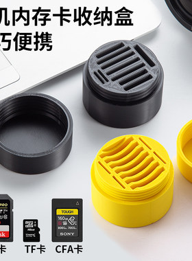 小巧便携直径5cm，螺纹更加牢固