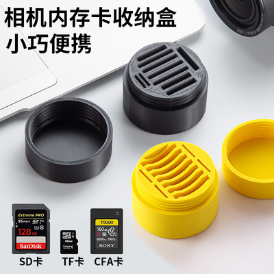 小巧便携直径5cm，螺纹更加牢固