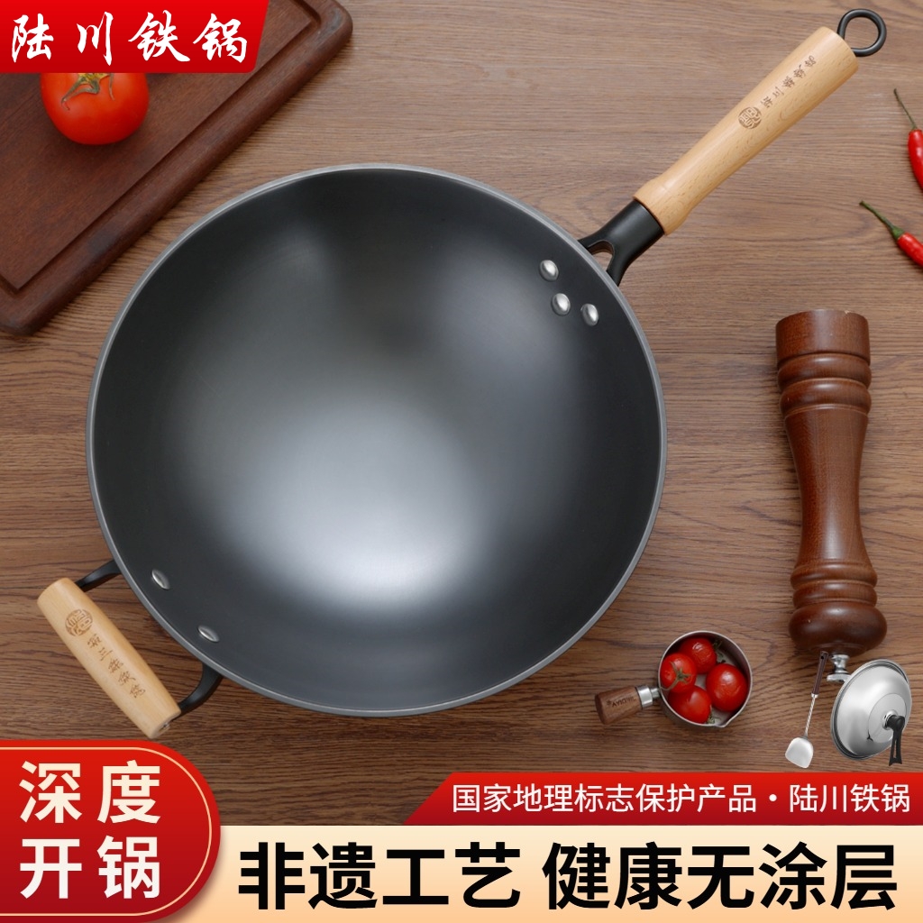 陆川铁锅手工无涂层铸铁锅生铁家用圆底平底炒菜锅燃气电磁炉通用