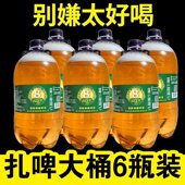 小麦全麦白啤鲜啤原浆精酿啤酒 啤酒济战风味扎啤德式 1500ML 6桶装